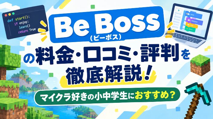 beboss