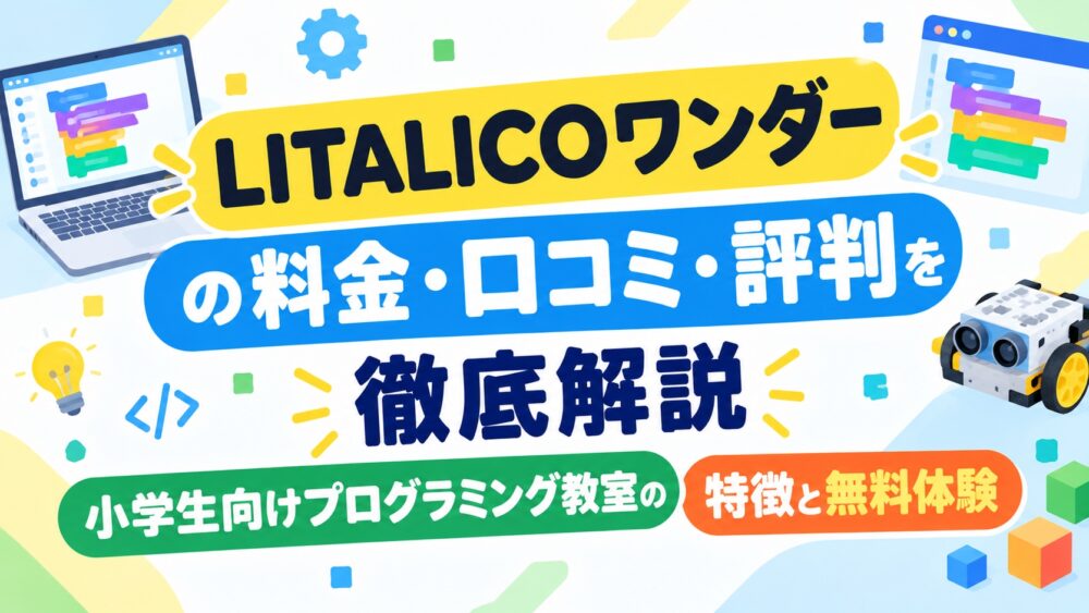 litalico